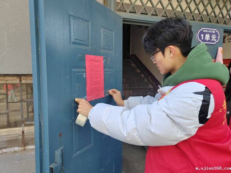 数据科学学院开展“防艾抗艾，共...